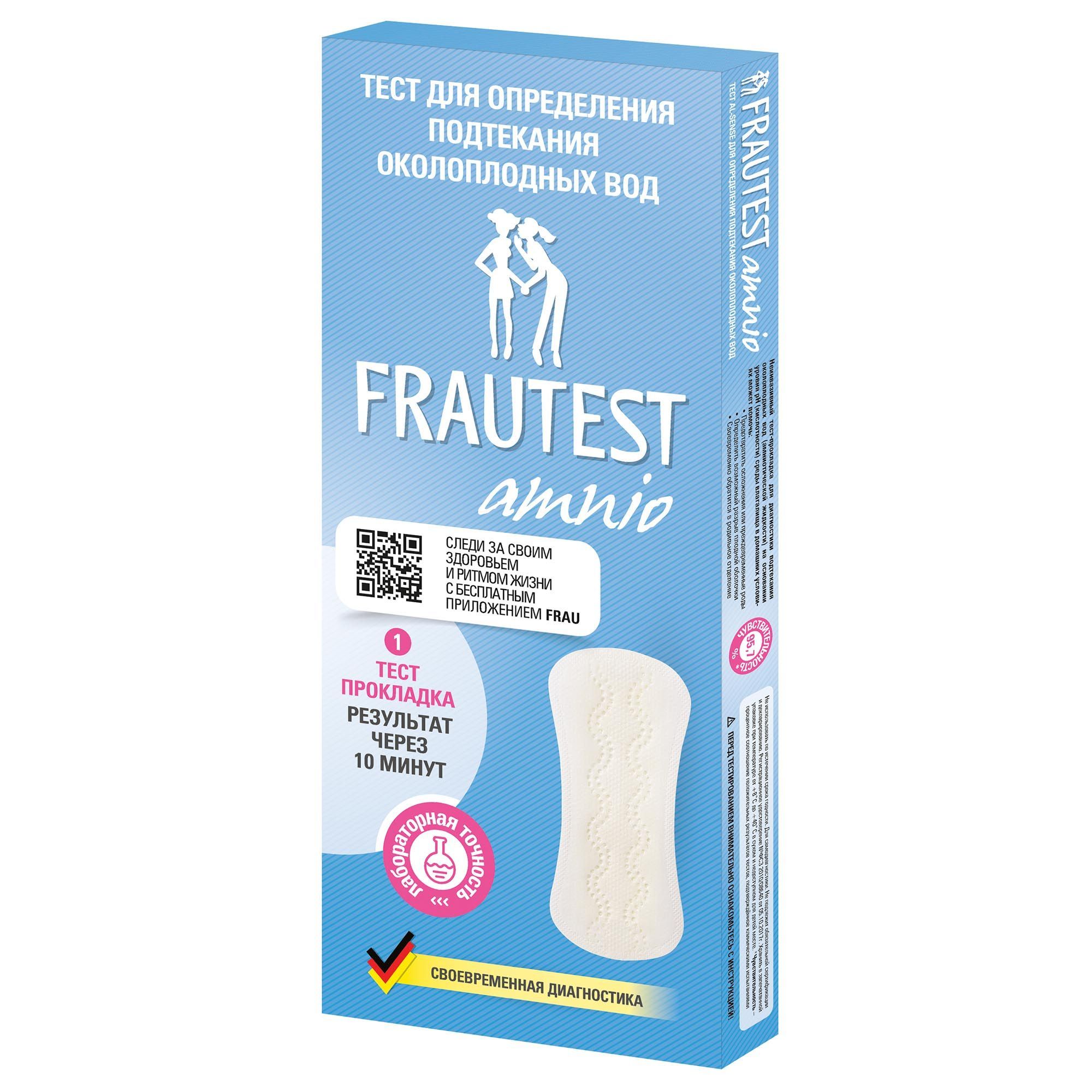 Изображение товара Тест-прокладка для определения подтекания околоплодных вод Amnio Frautest/Фраутест