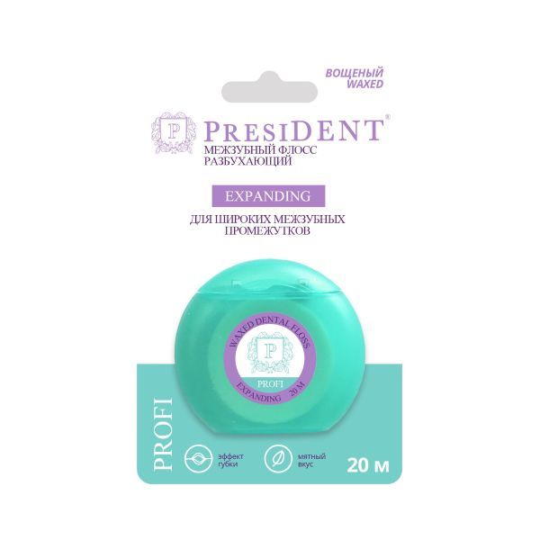 Изображение товара Флосс межзубный Expanding President 20м с мятным вкусом для широкой щели