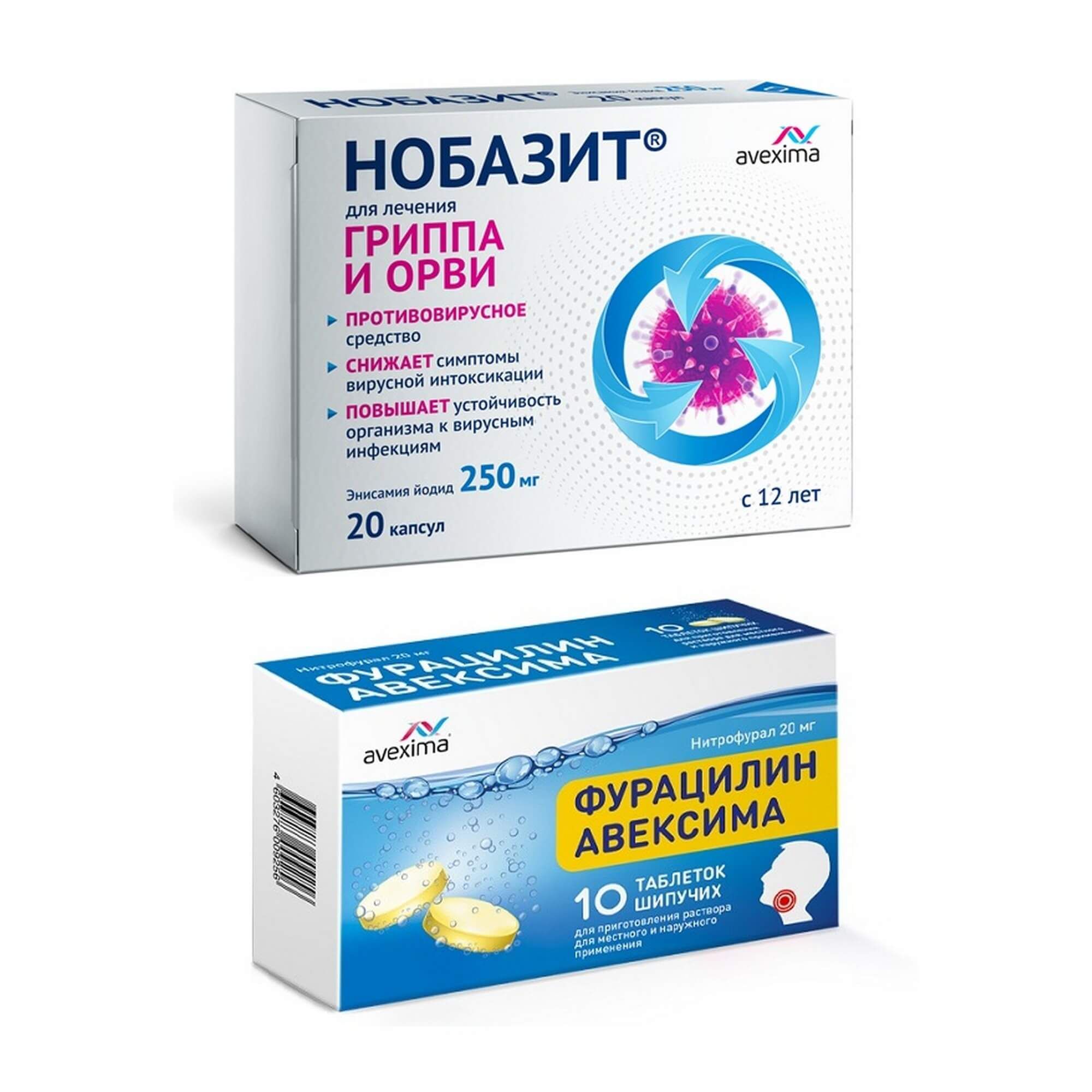 Изображение товара Питательный комплекс 1X Нобазит + 1X Фурацилин Авексима - шипучие таблетки и капсулы 250 мг/20 мг