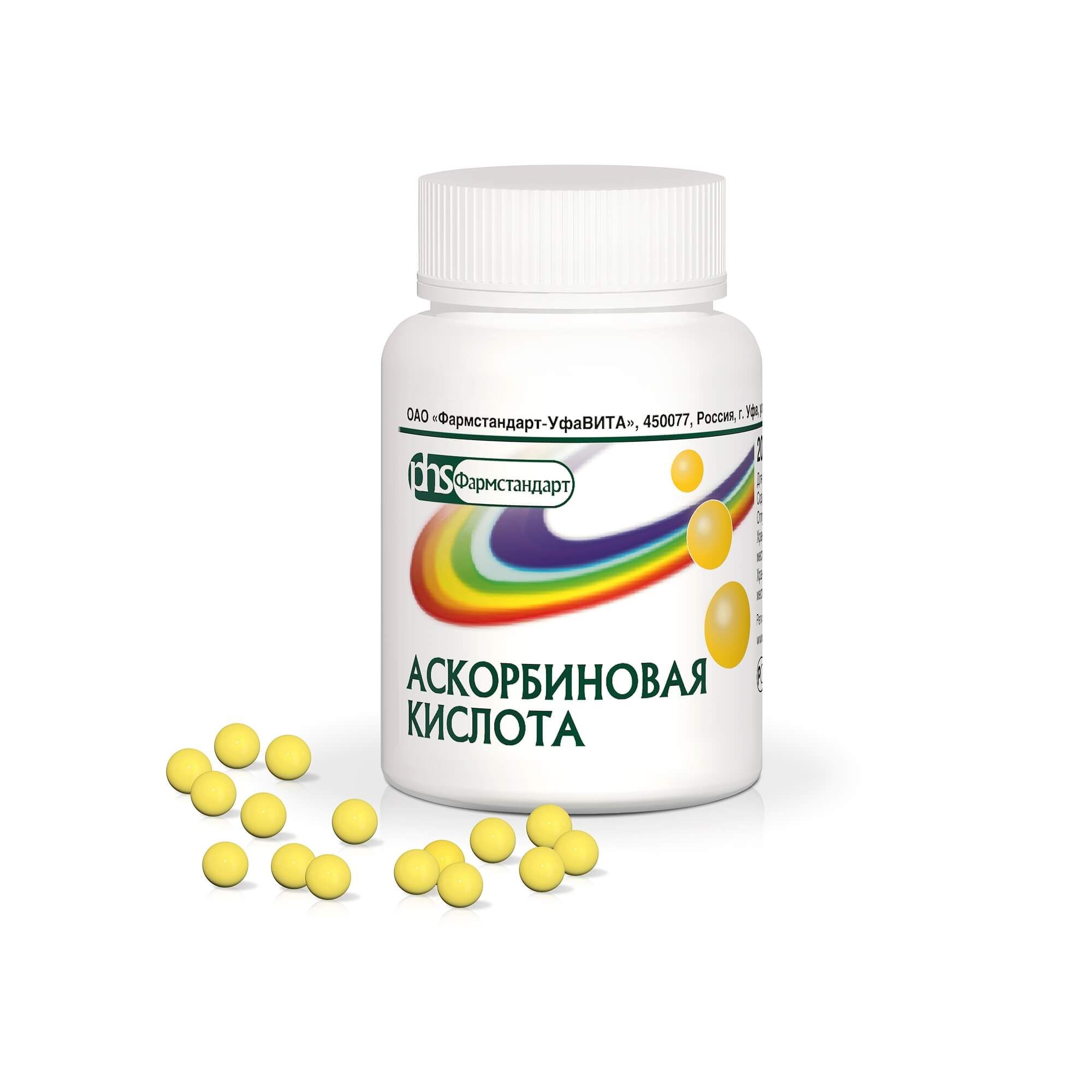 Изображение товара Аскорбиновая кислота драже 50 мг 200 шт - витамин C для иммунитета и профилактики дефицита Изображение товара Аскорбиновая кислота драже 50 мг 200 шт - витамин C для иммунитета и профилактики дефицита