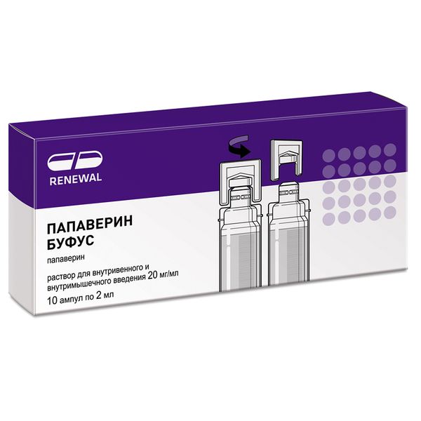 Изображение товара Папаверин раствор 20 мг/мл для в/м и в/в введения, 2 мл, 10 шт