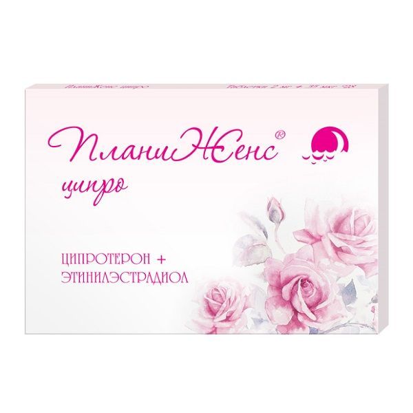 Изображение товара ПланиЖенс Ципро таблетки п/о 2мг+0,035мг 28шт
