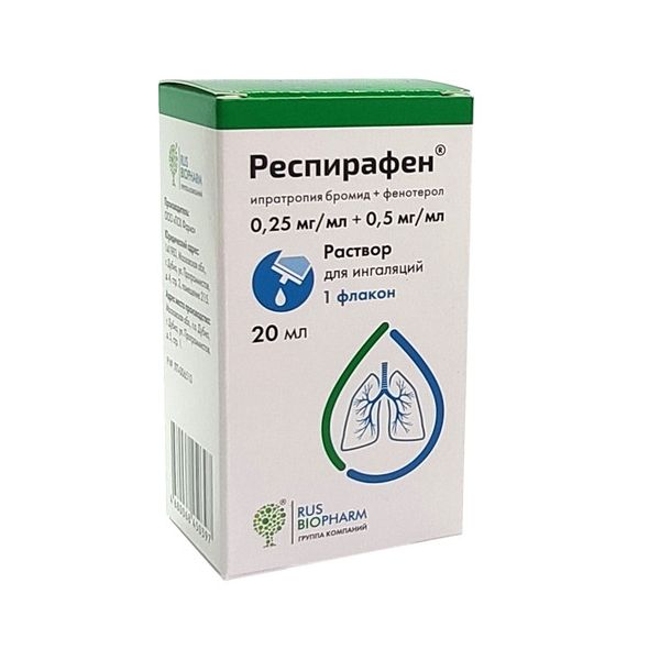 Изображение товара Респирафен раствор для ингаляций 0,25мг/мл+0,5мг/мл 20мл - комбинированный бронхолитик Изображение товара Респирафен раствор для ингаляций 0,25мг/мл+0,5мг/мл 20мл - комбинированный бронхолитик
