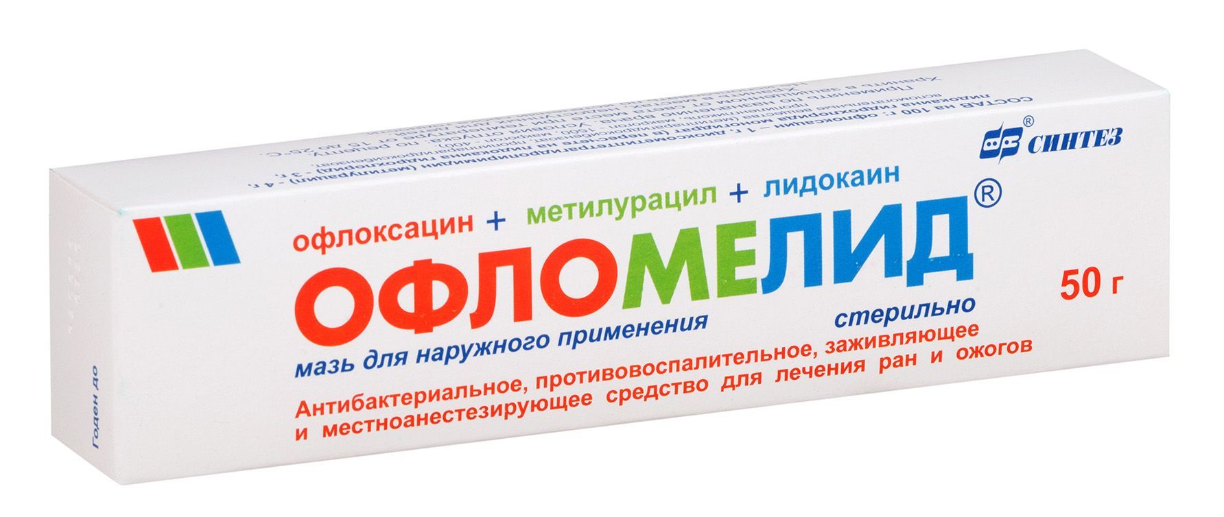 Изображение товара Офломелид мазь для наружного применения 50г
