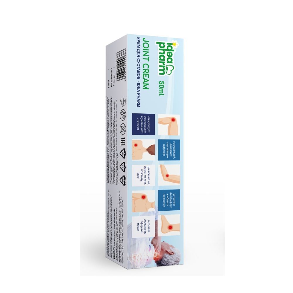 Изображение товара Крем для суставов Idea Pharm 50 г с натуральными маслами для облегчения боли и стимуляции регенерац