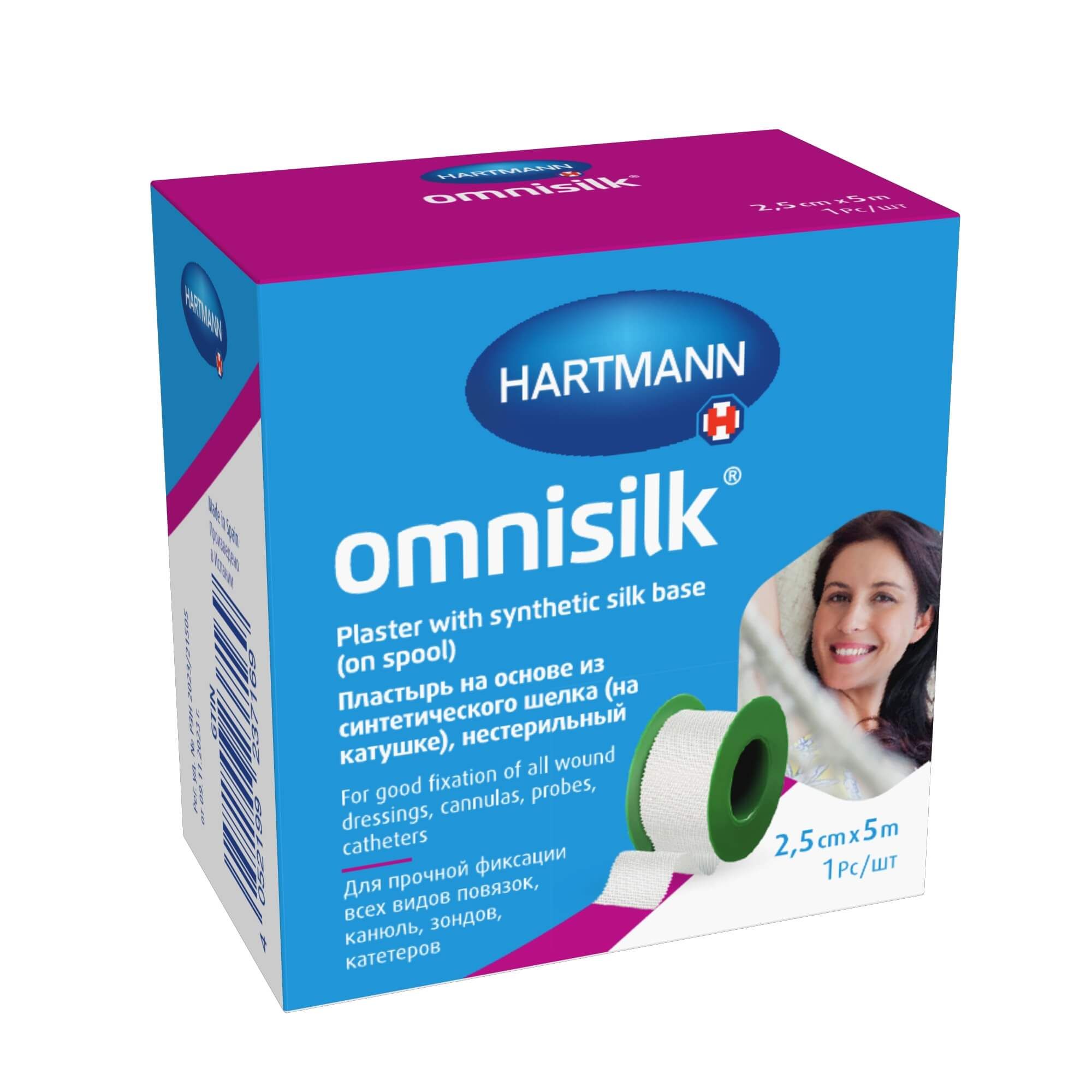 Изображение товара Гипоаллергенный фиксирующий пластырь Omnisilk из синтетического шелка 5м х 2,5см