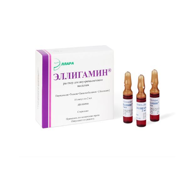 Изображение товара Эллигамин раствор для внутримышечного введения 2мл 10шт