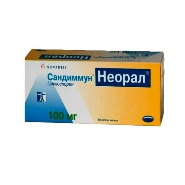 Изображение товара Сандиммун Неорал капсулы 100 мг 50 шт для иммунодепрессии при трансплантации