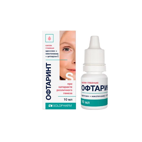 Изображение товара Офтаринт капли глазные 10мл