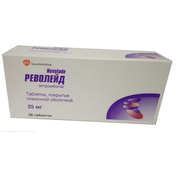 Изображение товара Револейд таблетки 25 мг 28 шт - стимулятор гемопоэза для тромбоцитов