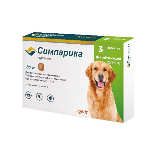 Изображение товара Симпарика таблетки для животных весом от 20,1 до 40кг 80мг 3шт