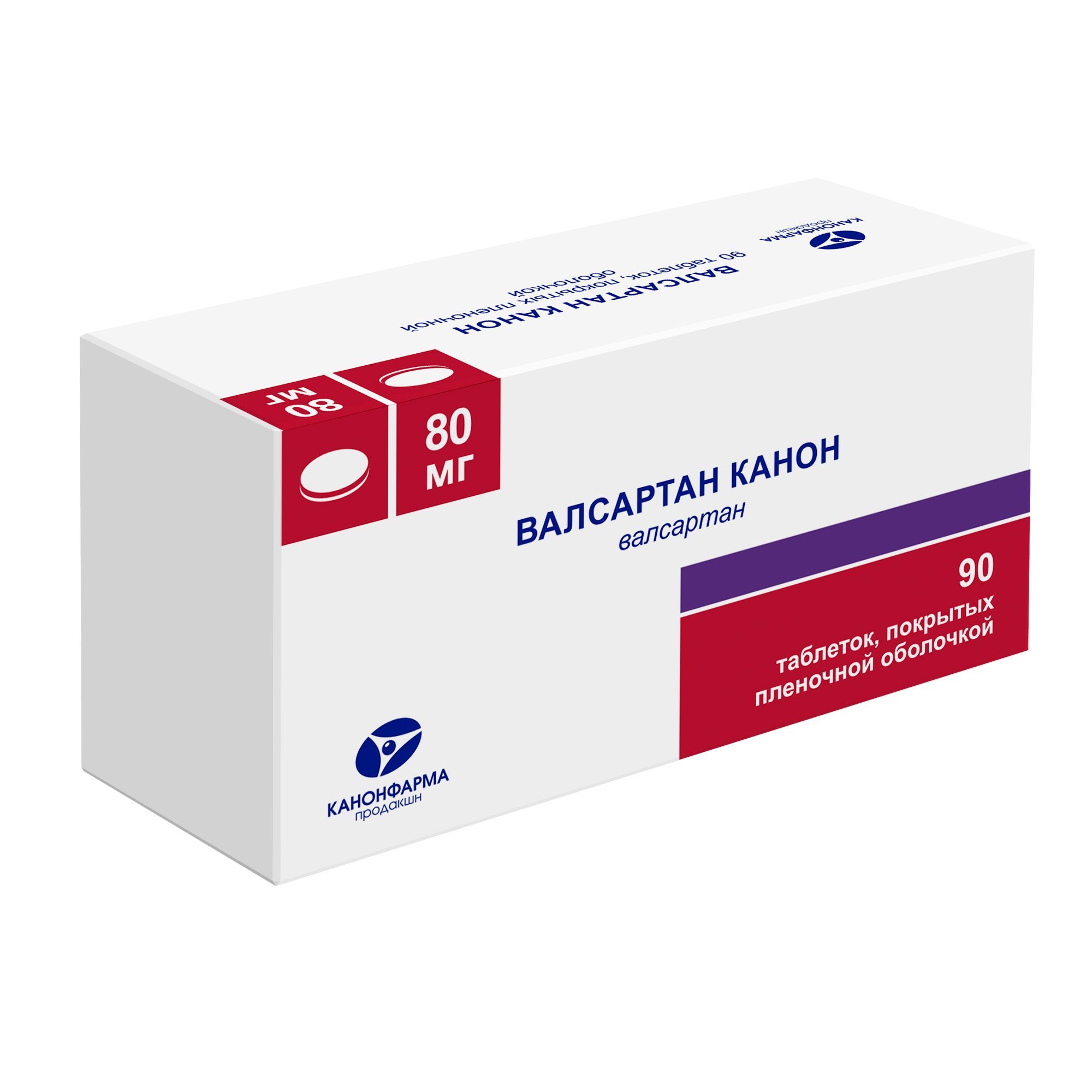 Изображение товара Валсартан Канон 80 мг таблетки, эффективность при гипертензии и ХСН