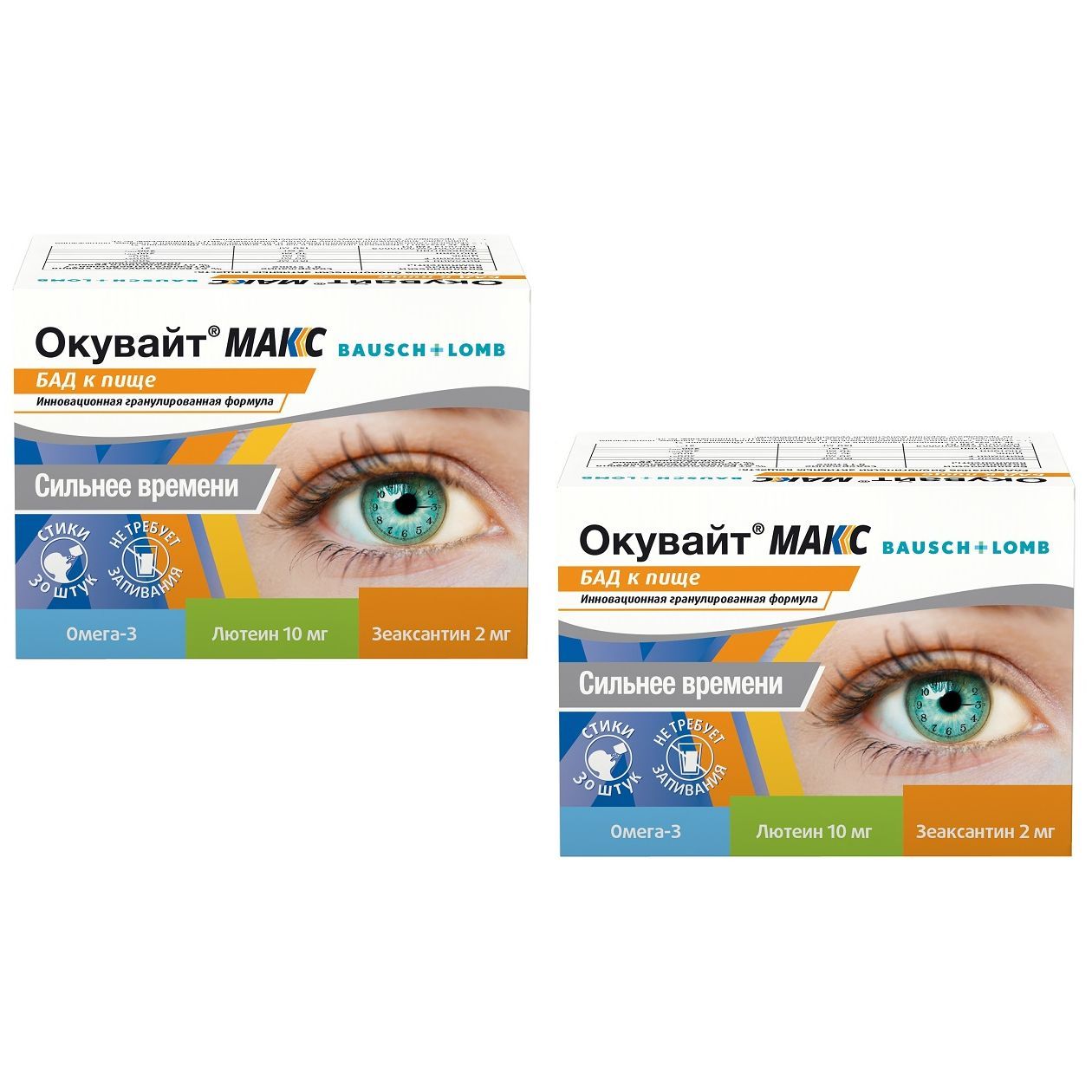 Изображение товара 2Х Окувайт Макс порошок для приг. раствора для приема вн. в стиках 2г 30шт