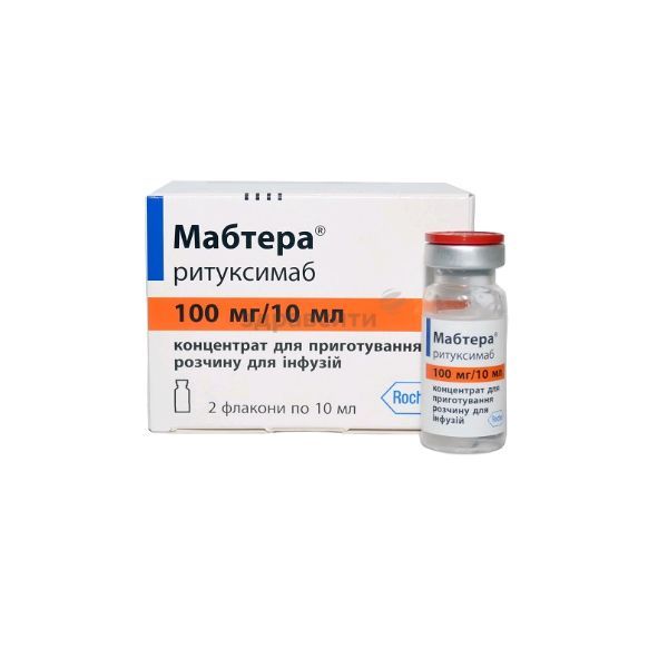 Изображение товара Мабтера концентрат для инфузий 100 мг/10 мл 2 шт противоопухолевый препарат