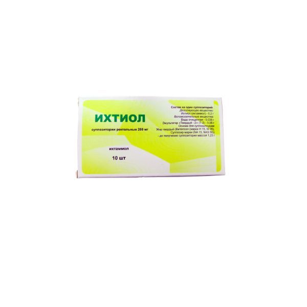 Изображение товара Ихтиол суппозитории ректальные 200мг 10 шт для лечения воспаления