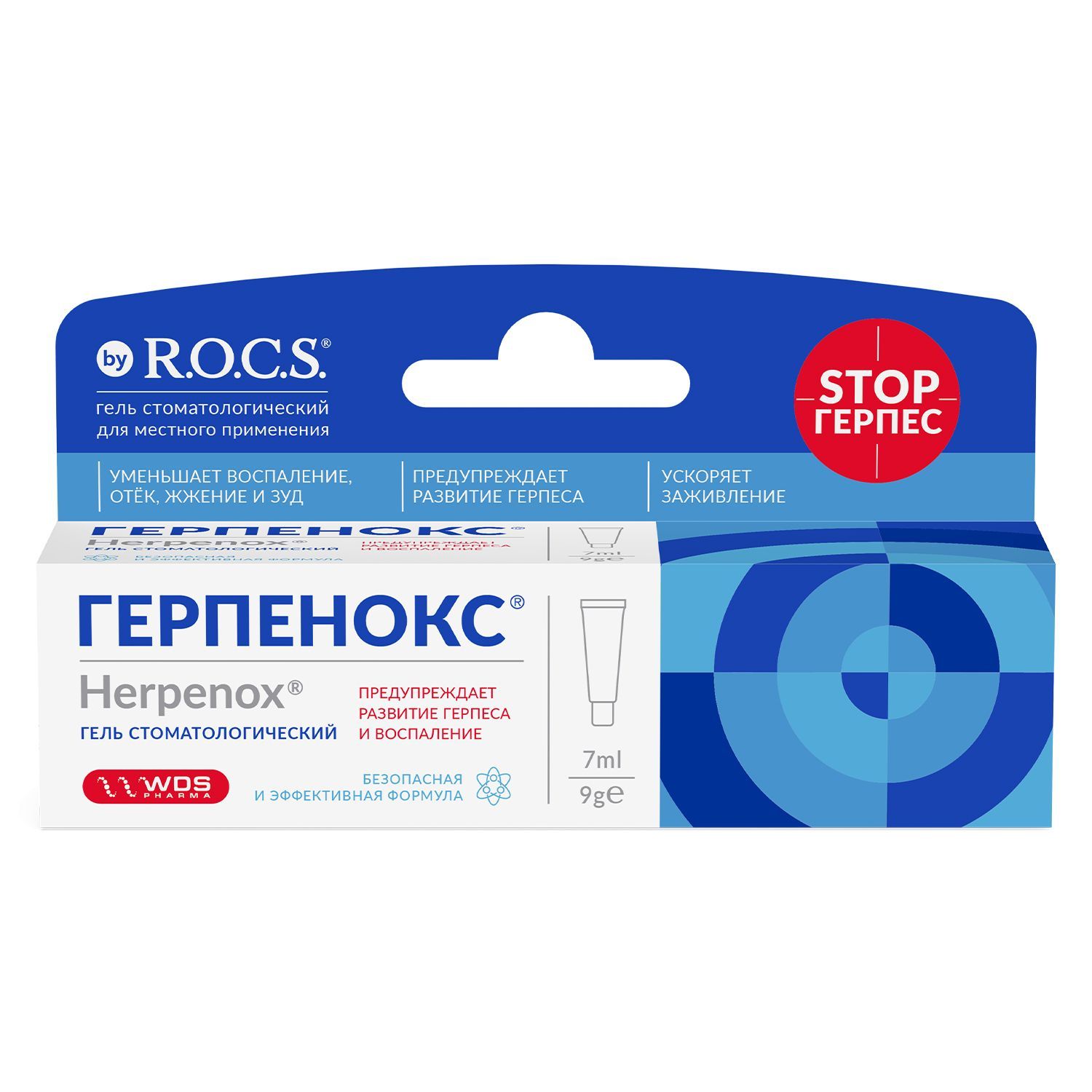 Изображение товара Гель Герпенокс R.O.C.S. для лечения и профилактики воспалений слизистой 9г