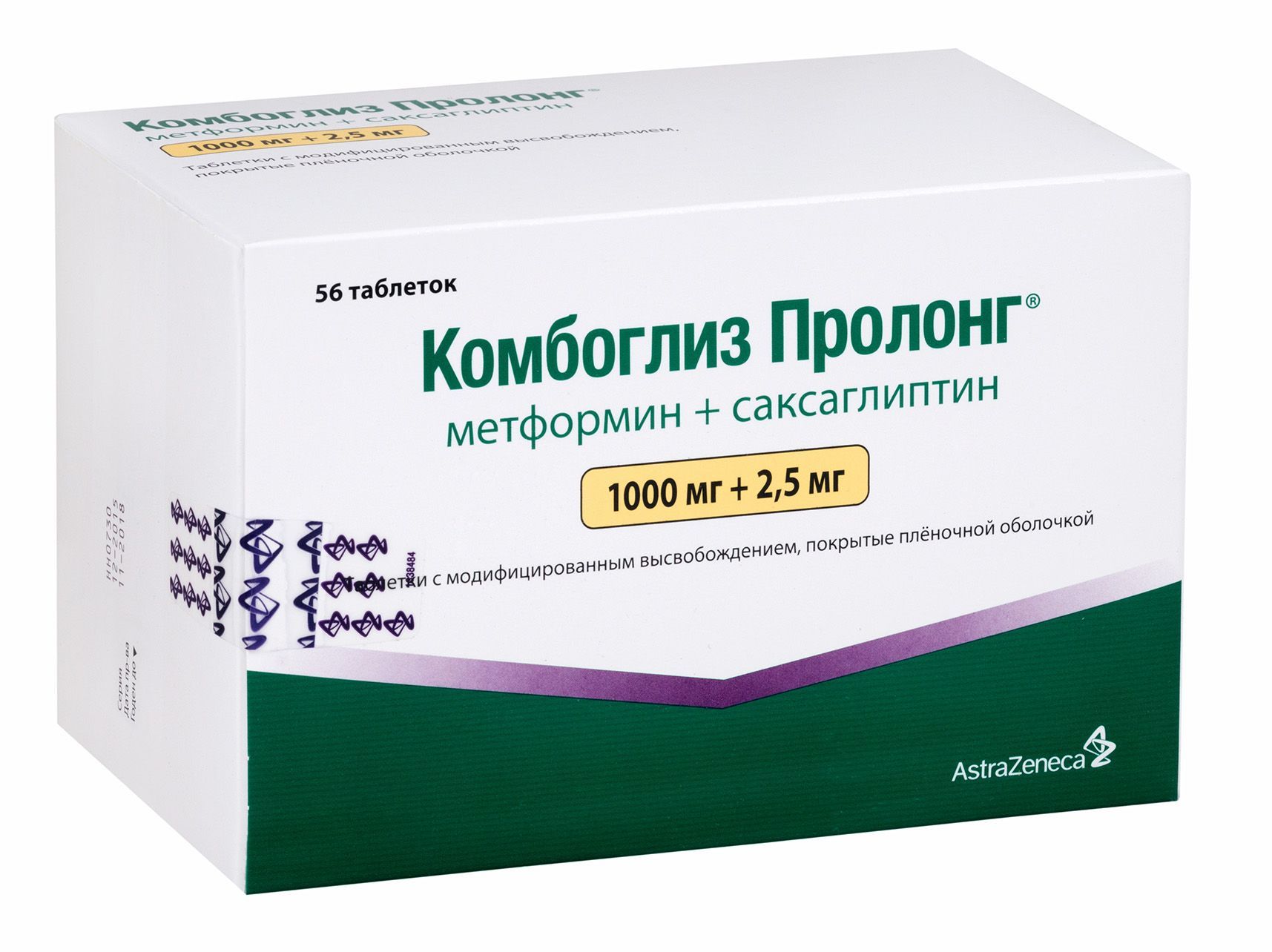 Изображение товара Комбоглиз пролонг таблетки п/о плен. с модиф. высвоб. 1000мг+2,5мг 56шт