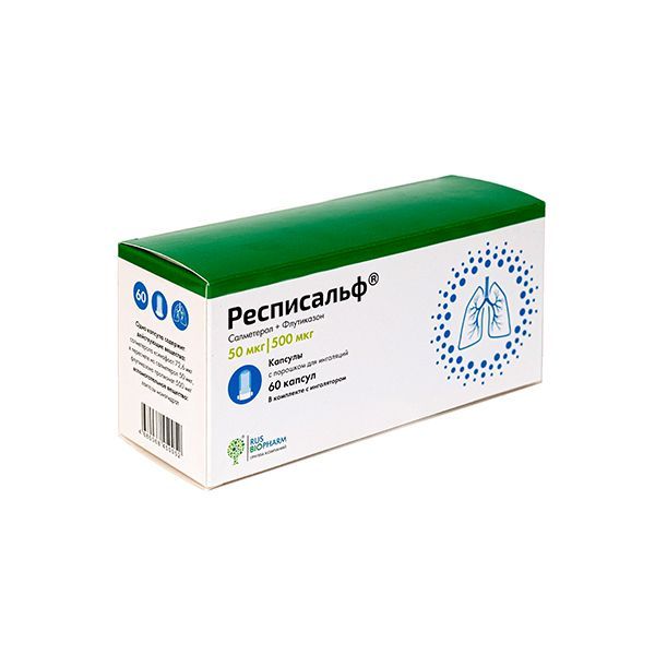 Изображение товара Респисальф капсулы с порошком для ингаляций 50мкг+500мкг/доза 60шт+Устройство для ингаляций