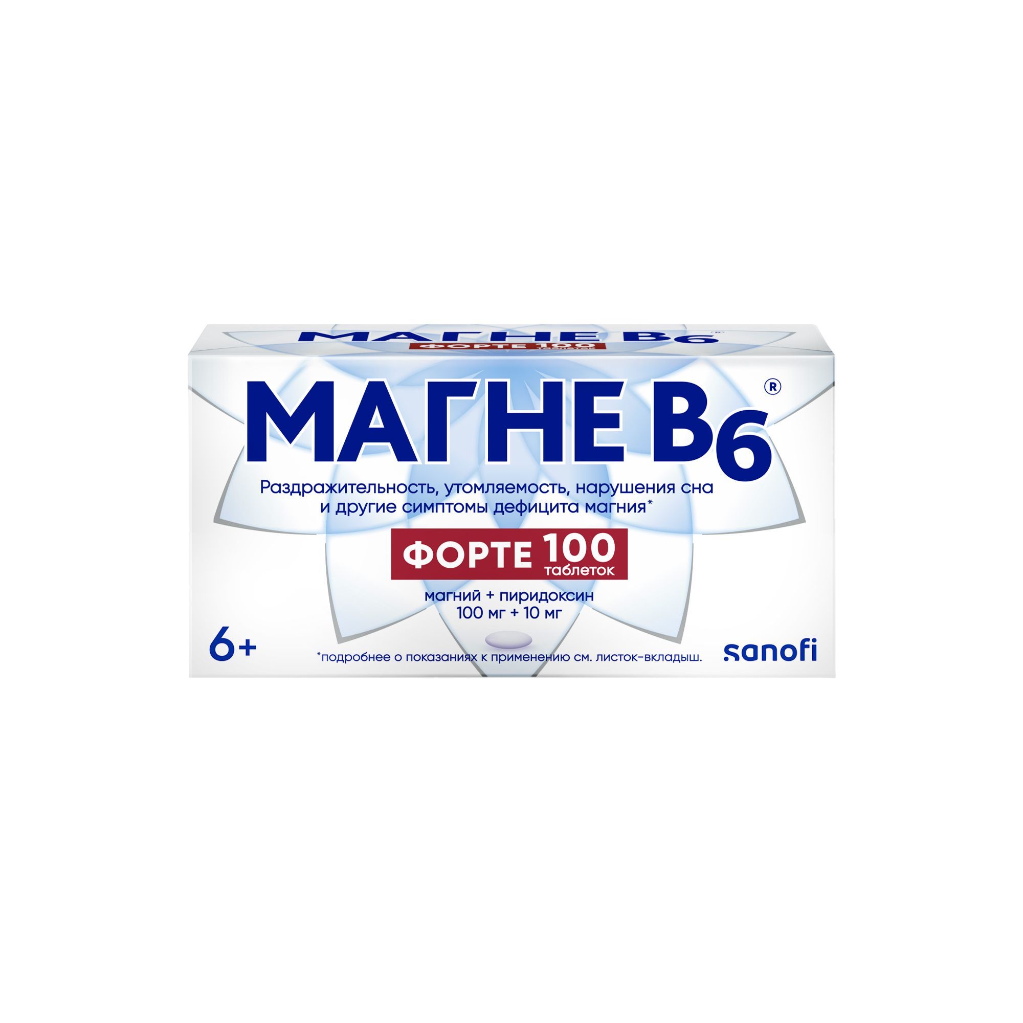 Изображение товара Магне В6 Форте таблетки п/о плен. 100мг+10мг 100шт