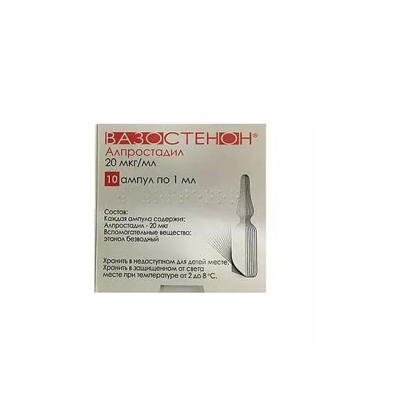 Изображение товара Вазостенон конц для инъекций 20мкг/мл 10 шт амп