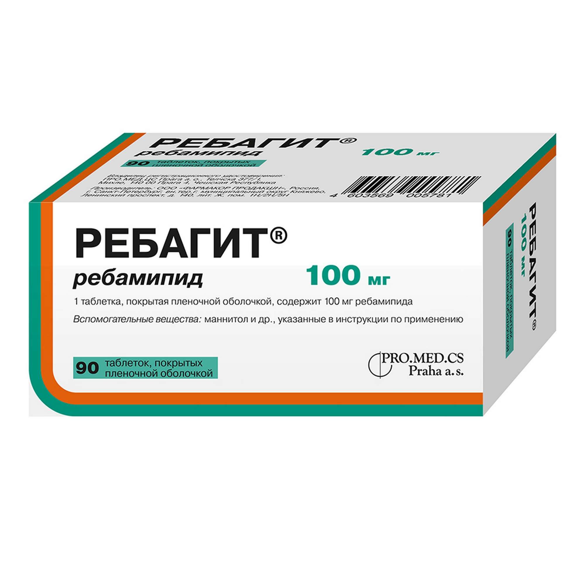 Изображение товара Ребагит таблетки 100 мг для лечения язв и гастрита, 90 шт