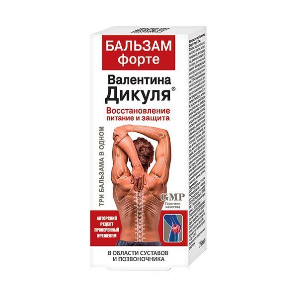 Изображение товара Бальзам форте Валентин Дикуль 75мл