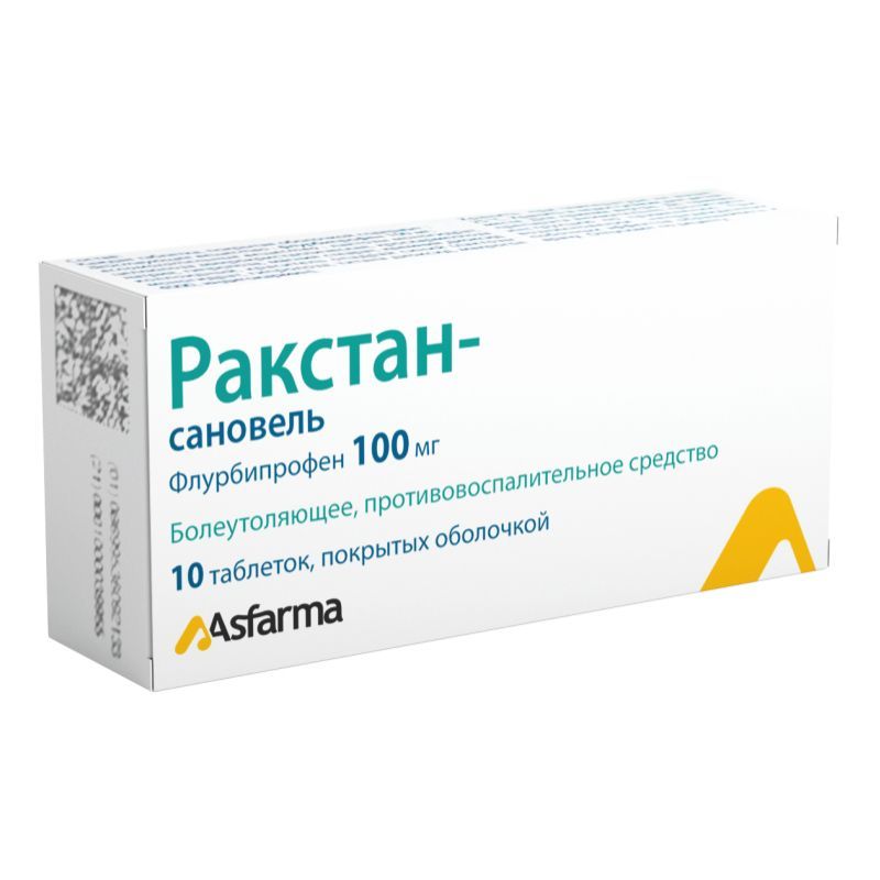 Изображение товара Ракстан-Сановель таблетки п/о 100мг 10шт для снятия боли и воспаления