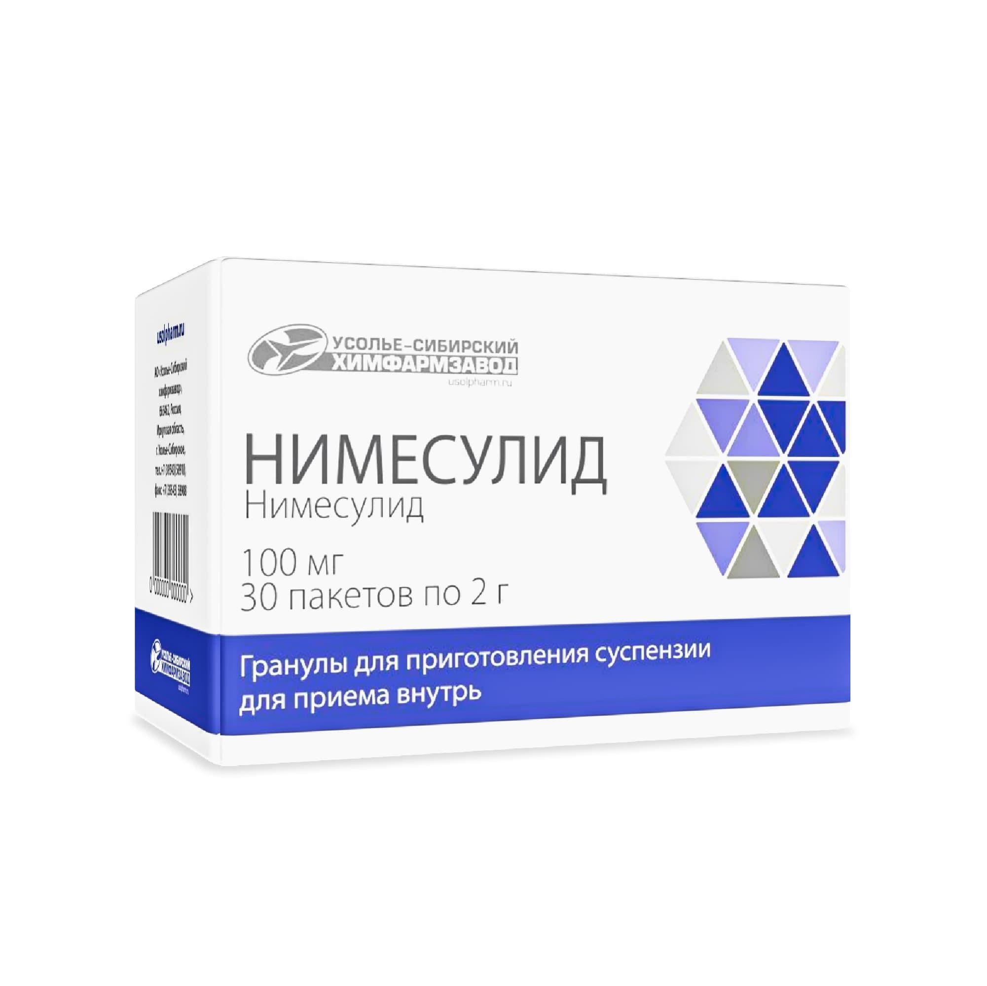 Изображение товара Нимесулид гранулы для приг. суспензии для приема внутрь пак. 2г 100мг 30шт