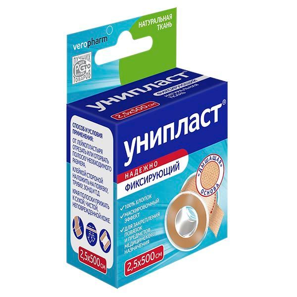 Изображение товара Лейкопластырь фиксирующий на основе натуральной ткани Унипласт 2,5х500см