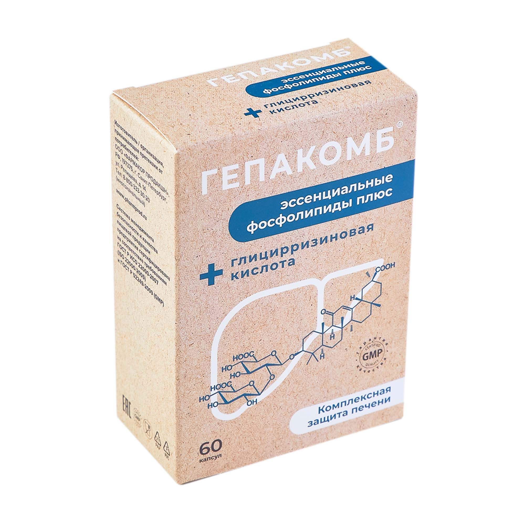 Изображение товара Гепакомб Плюс капсулы 430мг 60 шт для защиты и восстановления печени
