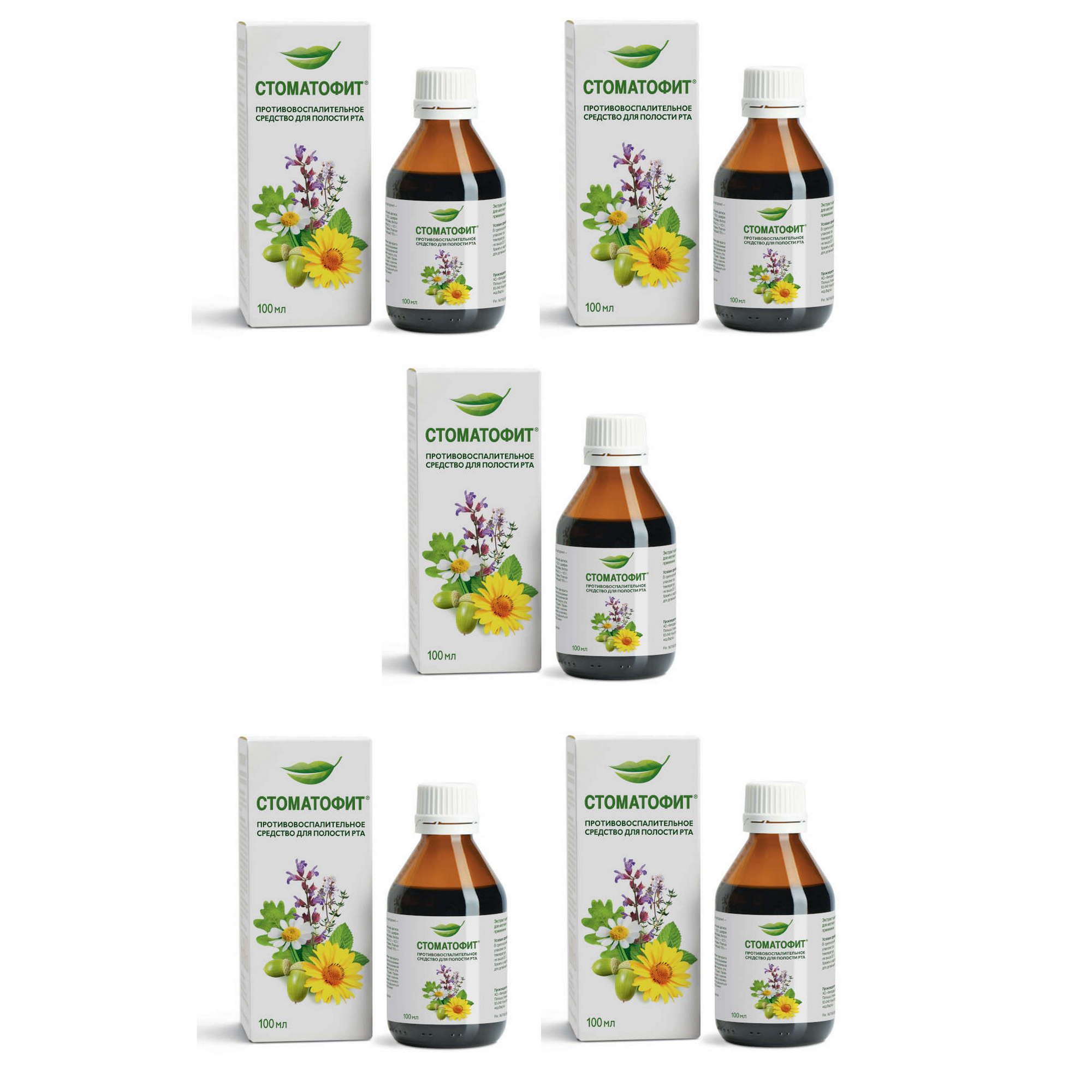 Изображение товара 5Х Стоматофит экстракт жидкий для местного применения 100мл