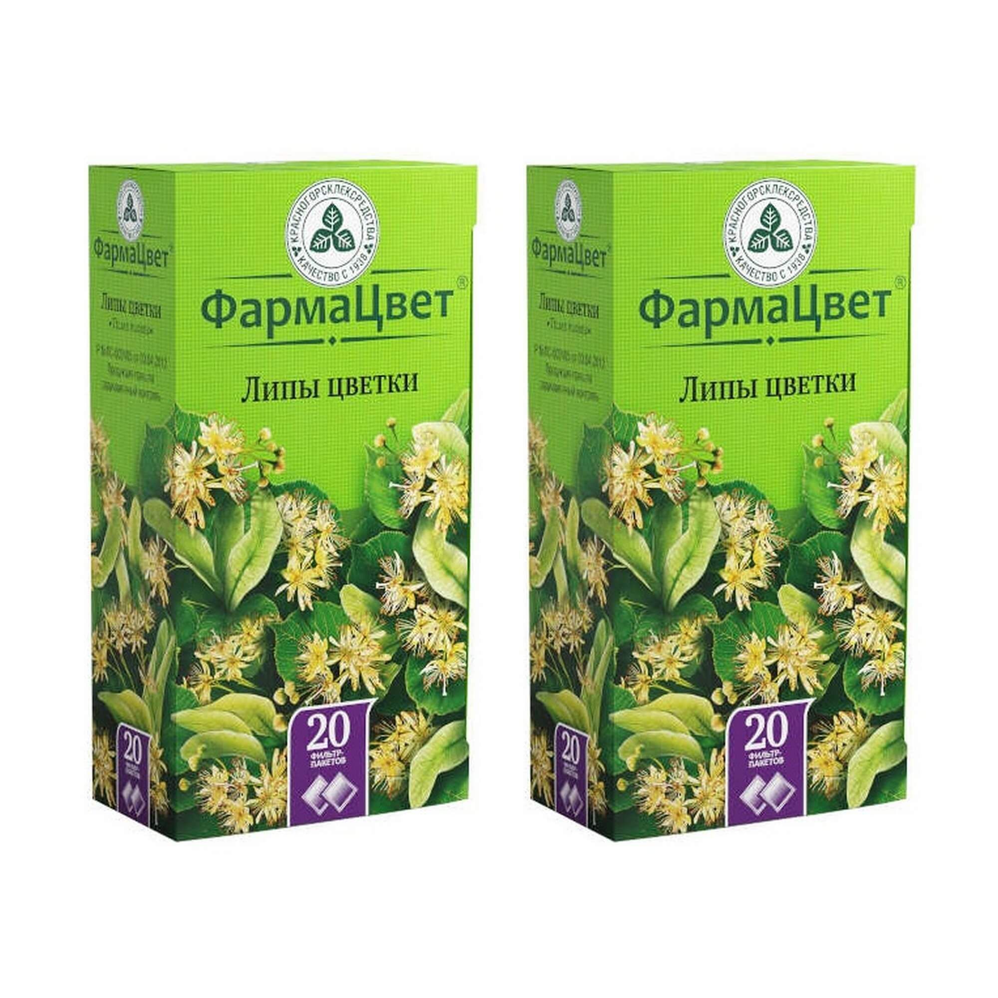 Изображение товара 2Х Липы цветки 1,5г фильтр-пак. 20шт