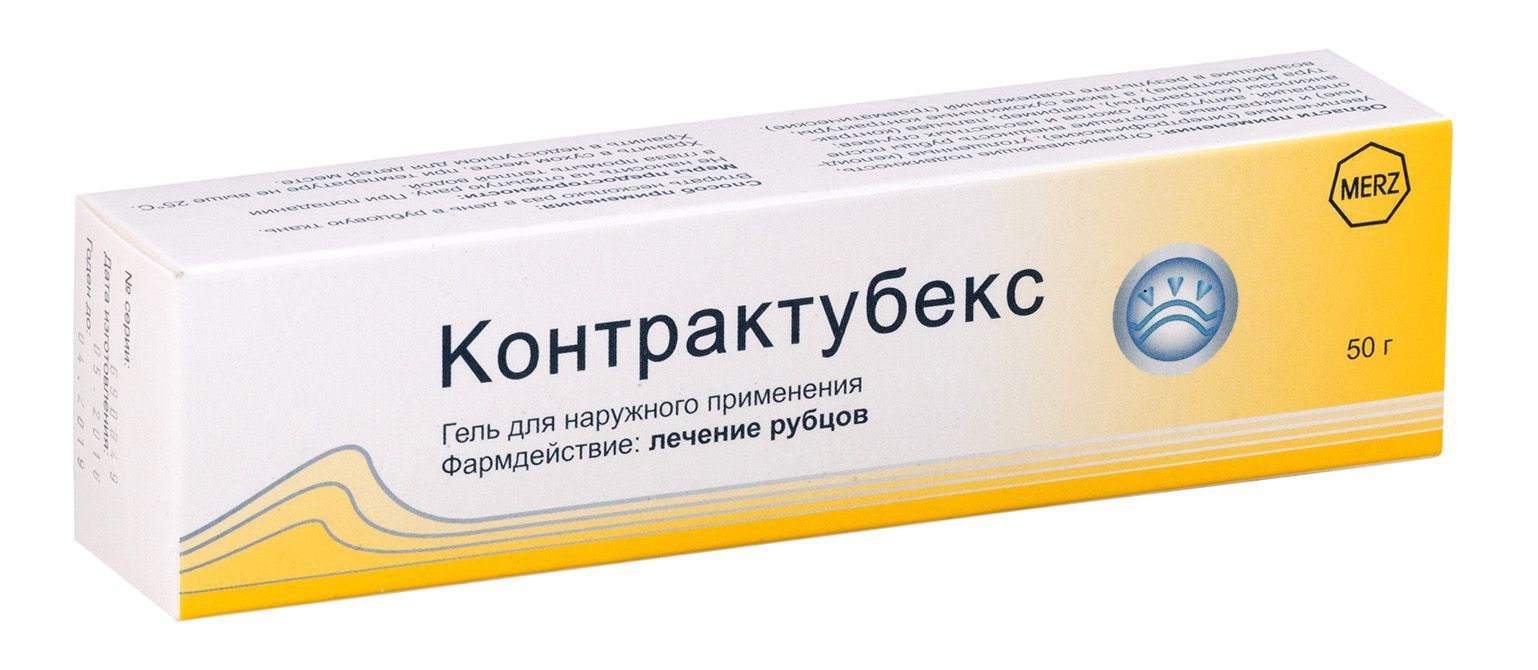 Изображение товара Контрактубекс гель для наружного применения 50г