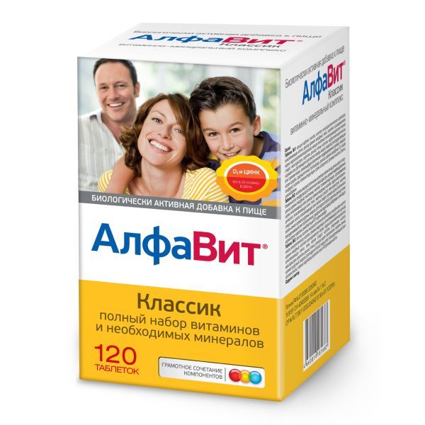 Изображение товара Алфавит Классик таблетки 120шт