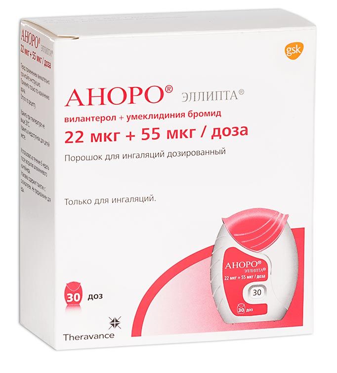 Изображение товара Аноро Эллипта ингалятор 22мкг+55мкг для лечения ХОБЛ