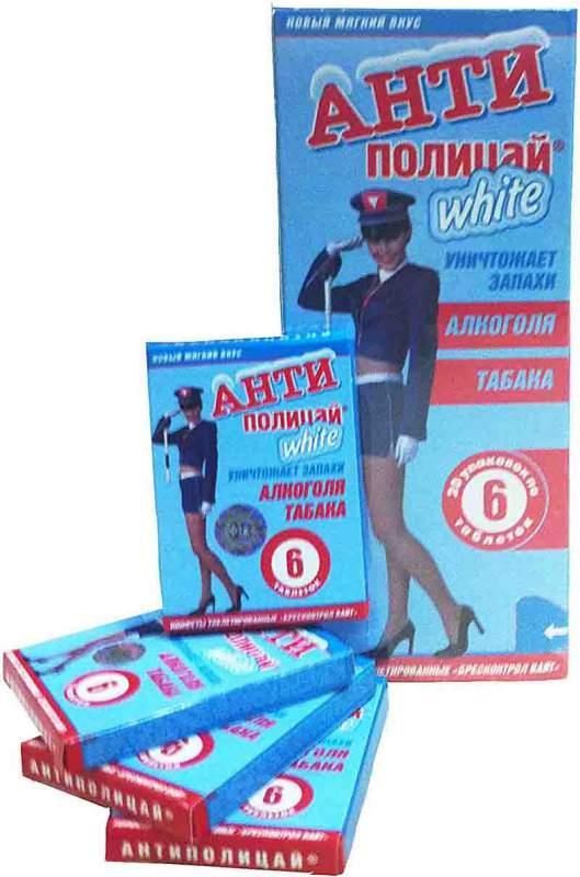 Изображение товара Антиполицай White таблетки для рассасывания 6 шт эффективное средство от запаха