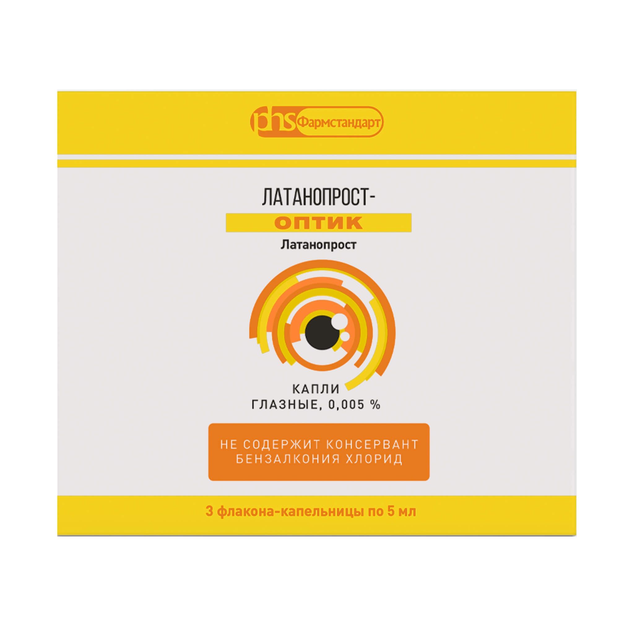 Изображение товара Глазные капли Латанопрост 0 005% 5 мл 3 шт - лечение глаукомы и снижению ВГД