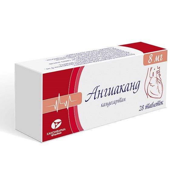 Изображение товара Ангиаканд таблетки 8 мг 28 шт для лечения гипертензии и сердечной недостаточности
