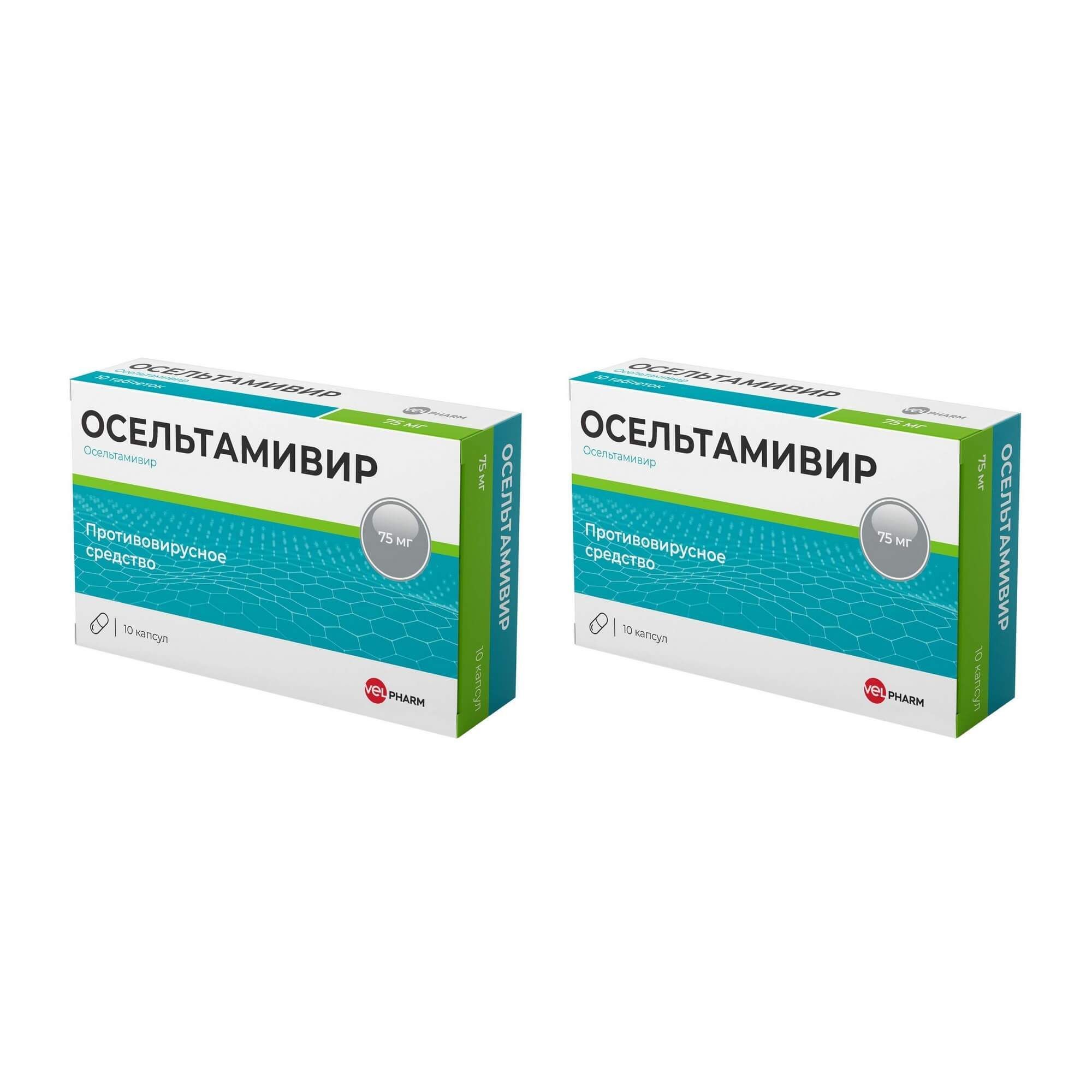 Изображение товара 2Х Осельтамивир Велфарм капсулы 75мг 10шт