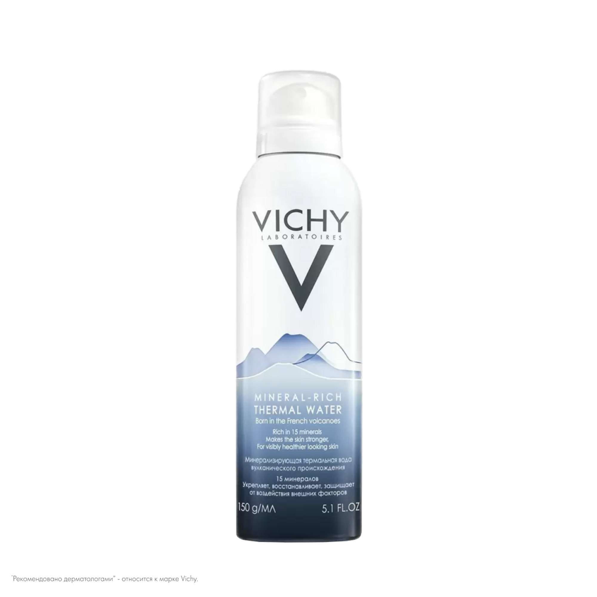 Изображение товара Вода термальная минерализирующая Vichy/Виши 150мл