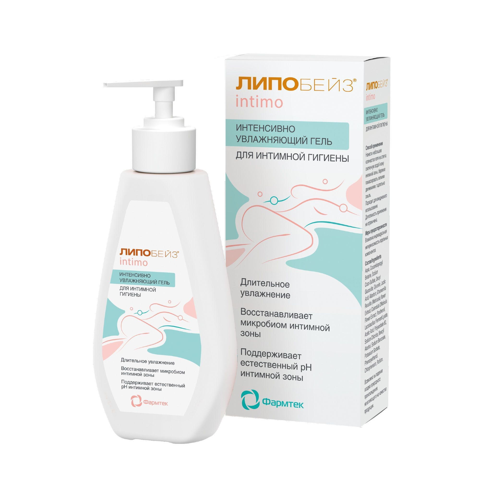 Изображение товара Гель для интимной гигиены интенсивно увлажняющий Intimo Липобейз фл. 200мл