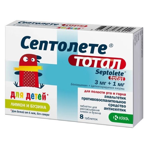 Изображение товара Септолете Тотал для детей 6+ лимон и бузина таблетки для рассасывания 3мг+1мг 8шт