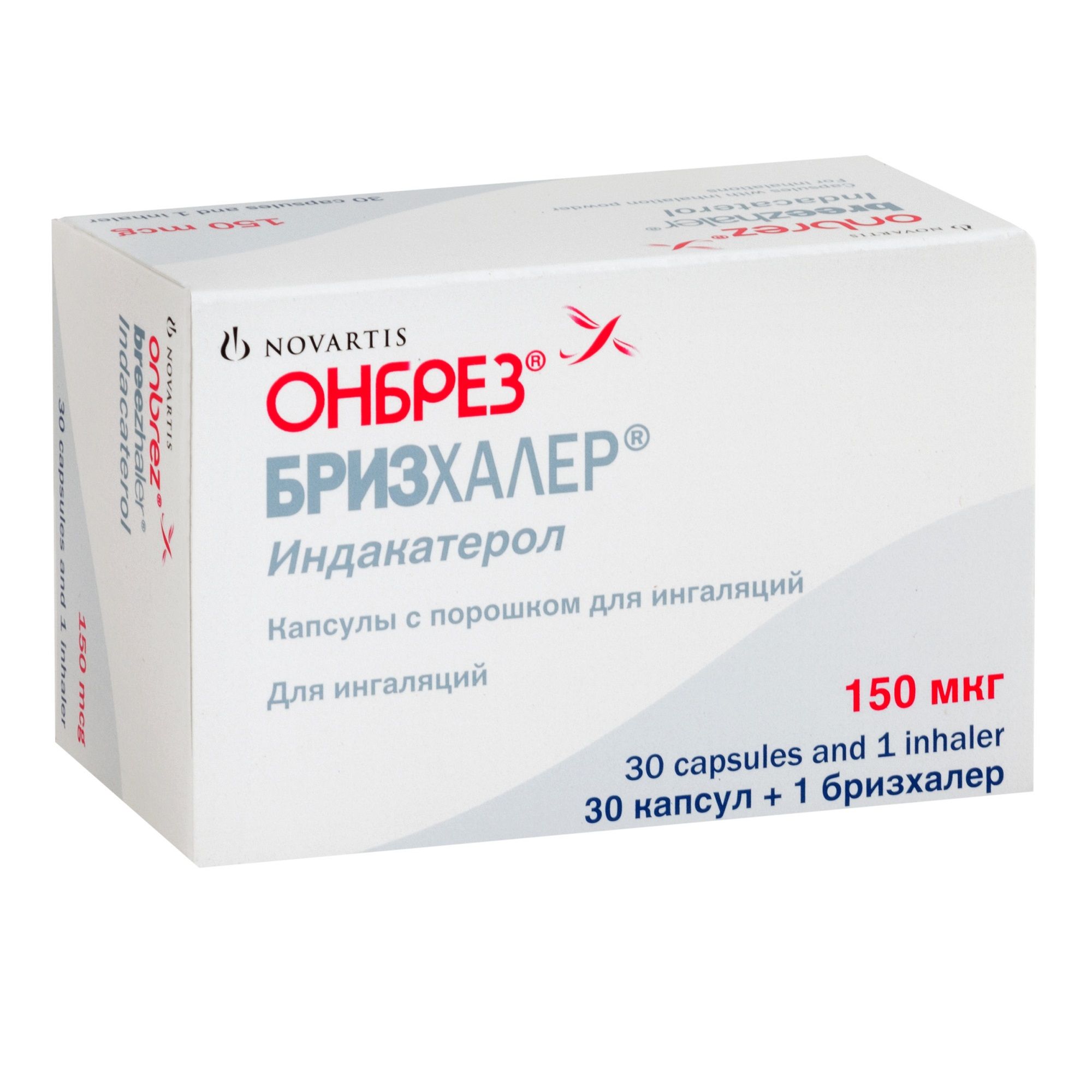 Изображение товара Онбрез Бризхалер капсулы для ингаляций 150 мкг 30 шт против ХОБЛ