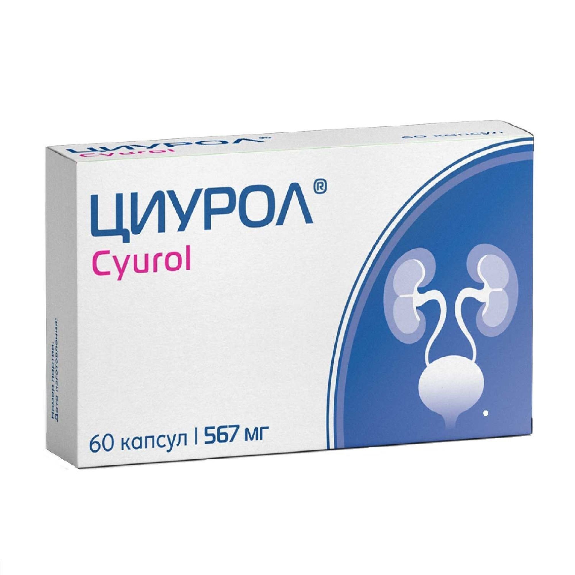 Изображение товара Циурол капсулы 567мг 60шт для мочеполовой системы природный комплекс
