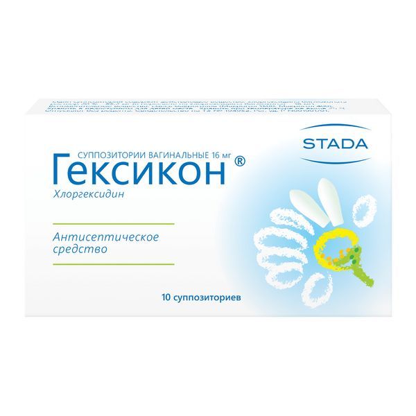 Изображение товара Гексикон вагинальные суппозитории 16 мг, 10 штук - антисептик для гинекологии