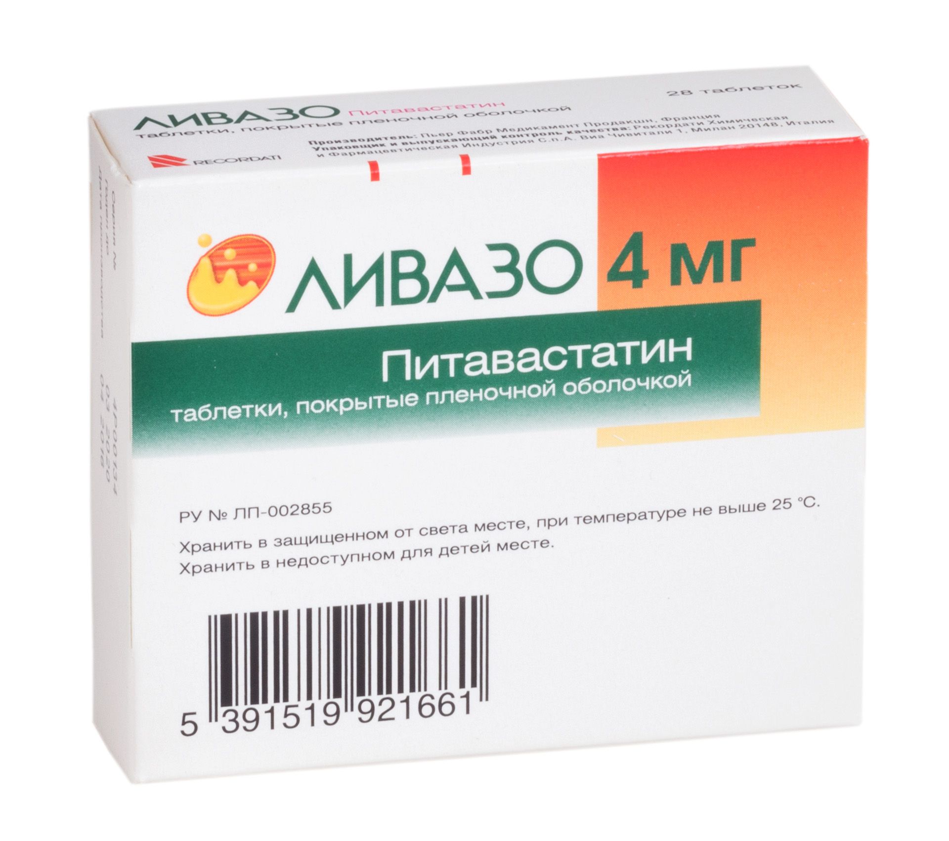 Изображение товара Ливазо таблетки 4мг, 28 шт - для снижения холестерина и триглицеридов