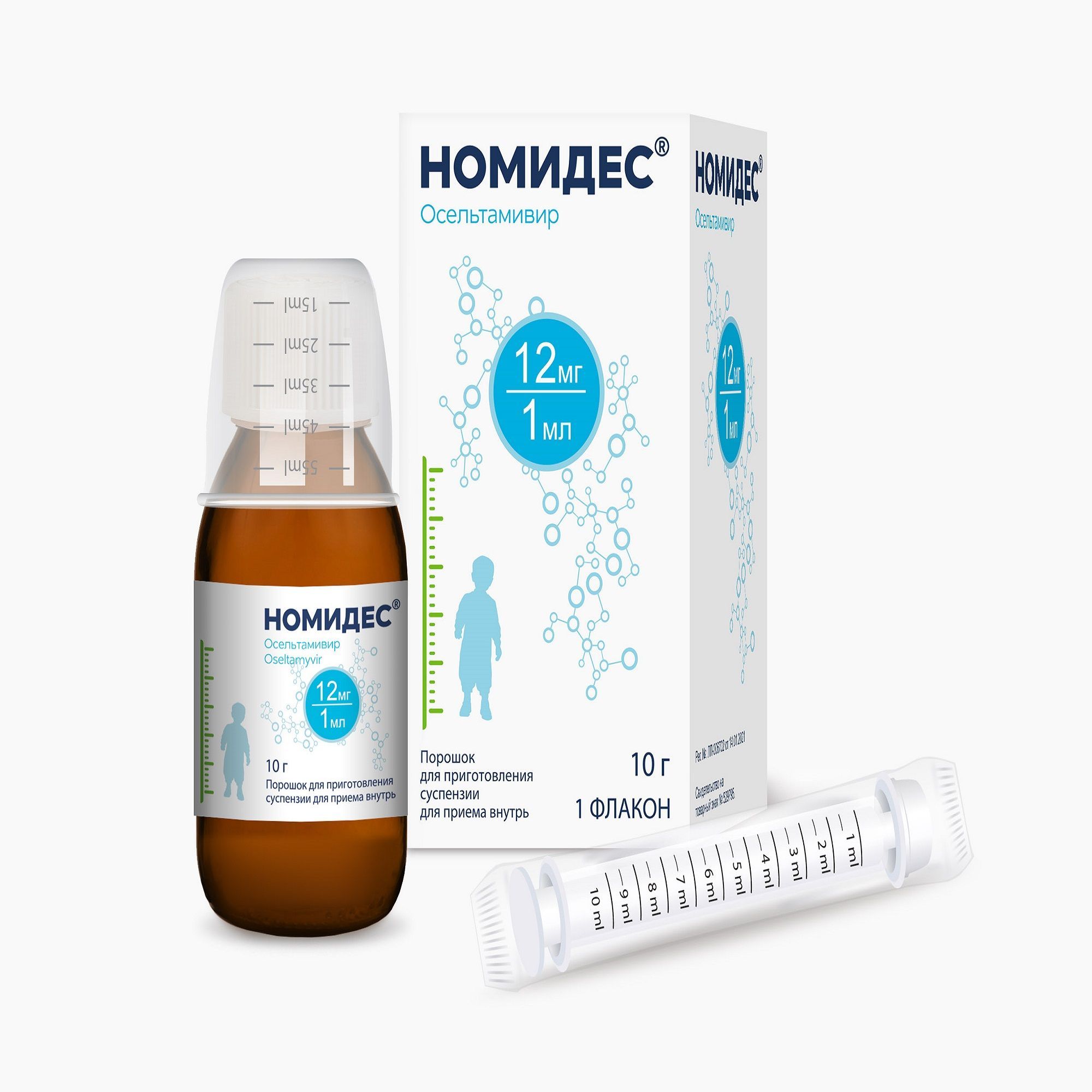 Изображение товара Номидес порошок для приг. суспензии для приема вн. 12мг/мл 10г+Адаптер+Шприц-дозатор+Мерный стаканчик