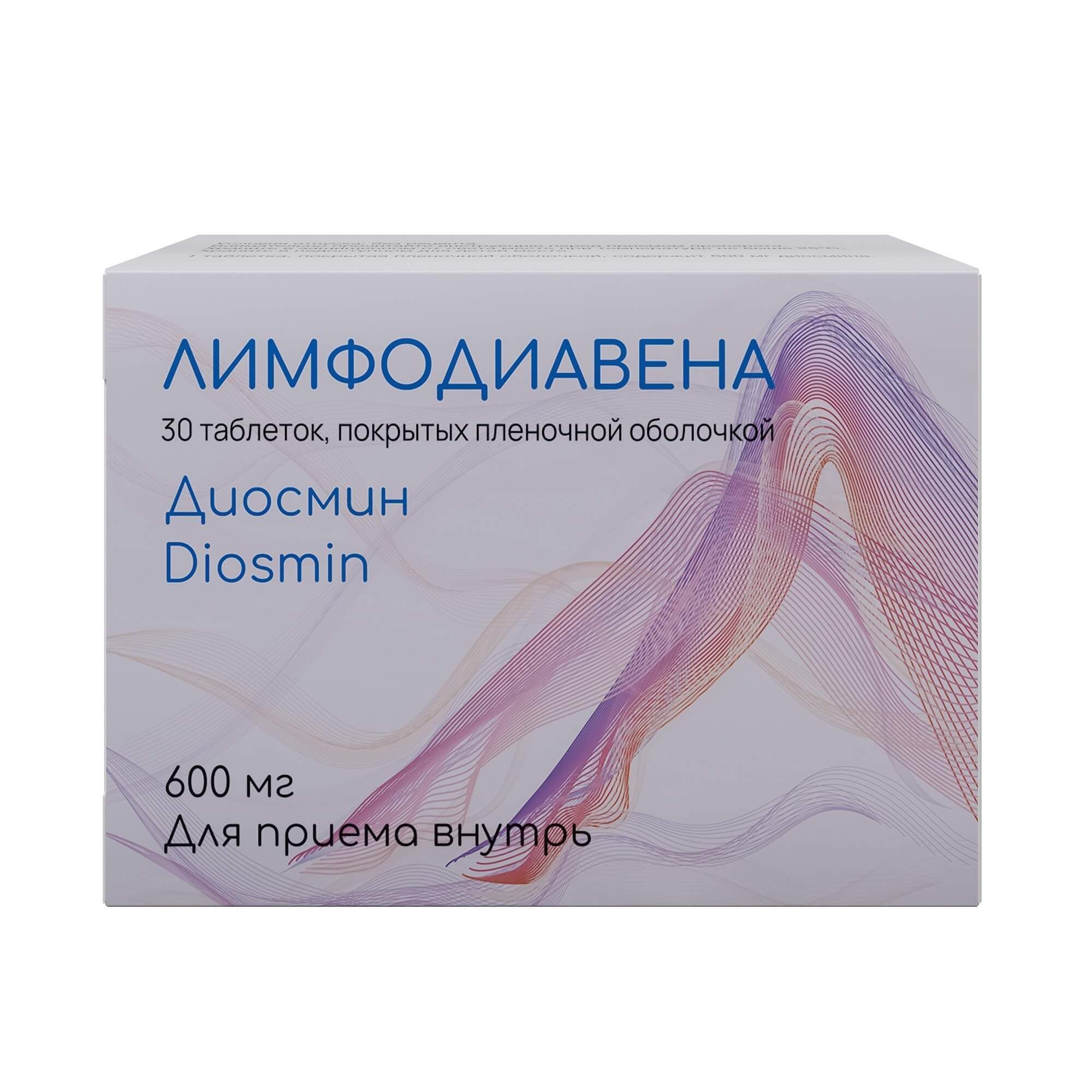 Изображение товара Лимфодиавена таблетки п/о плен. 600мг 30шт