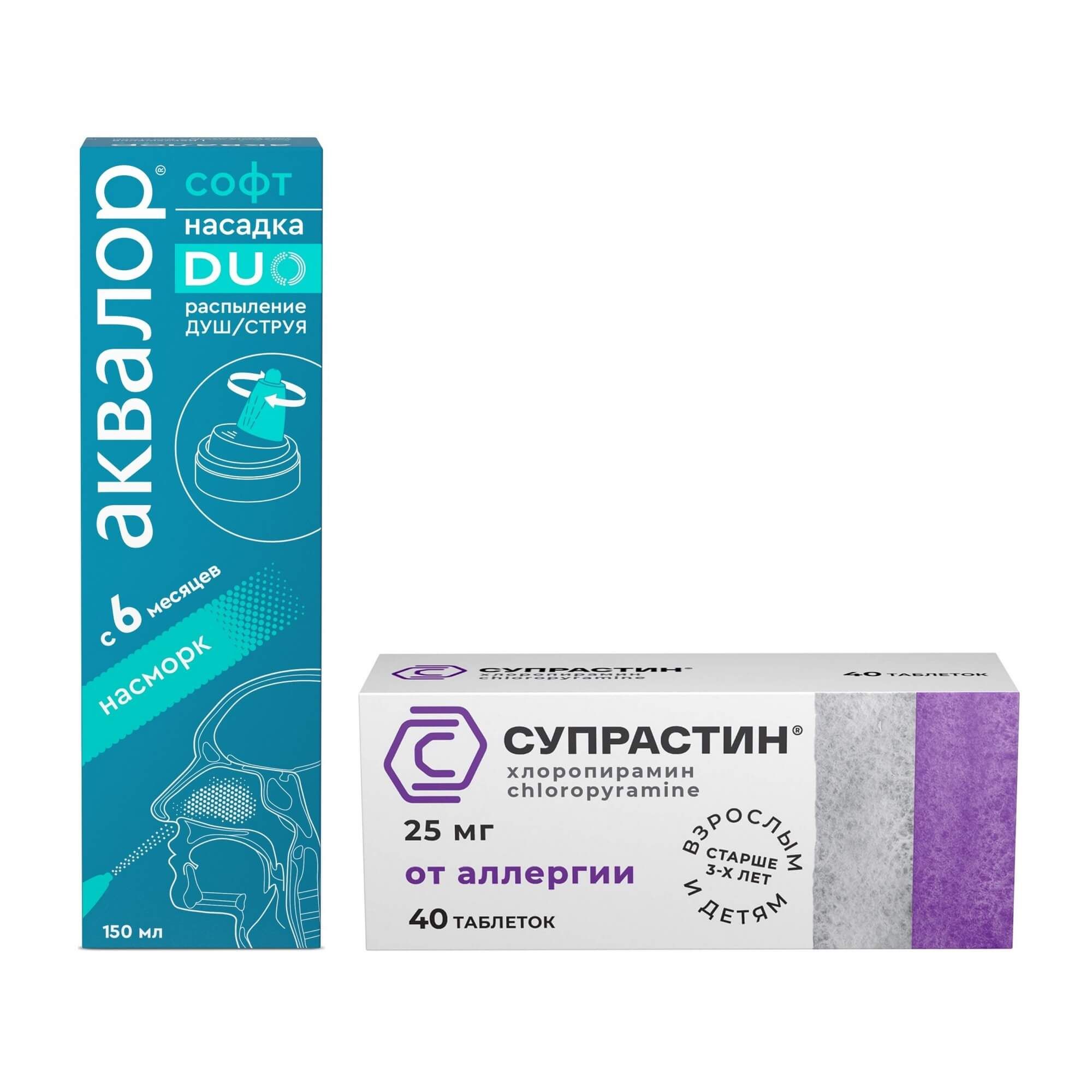 Изображение товара Аквалор Дуо Софт спрей для промывания носа 150 мл + Супрастин таблетки 25 мг 40 шт