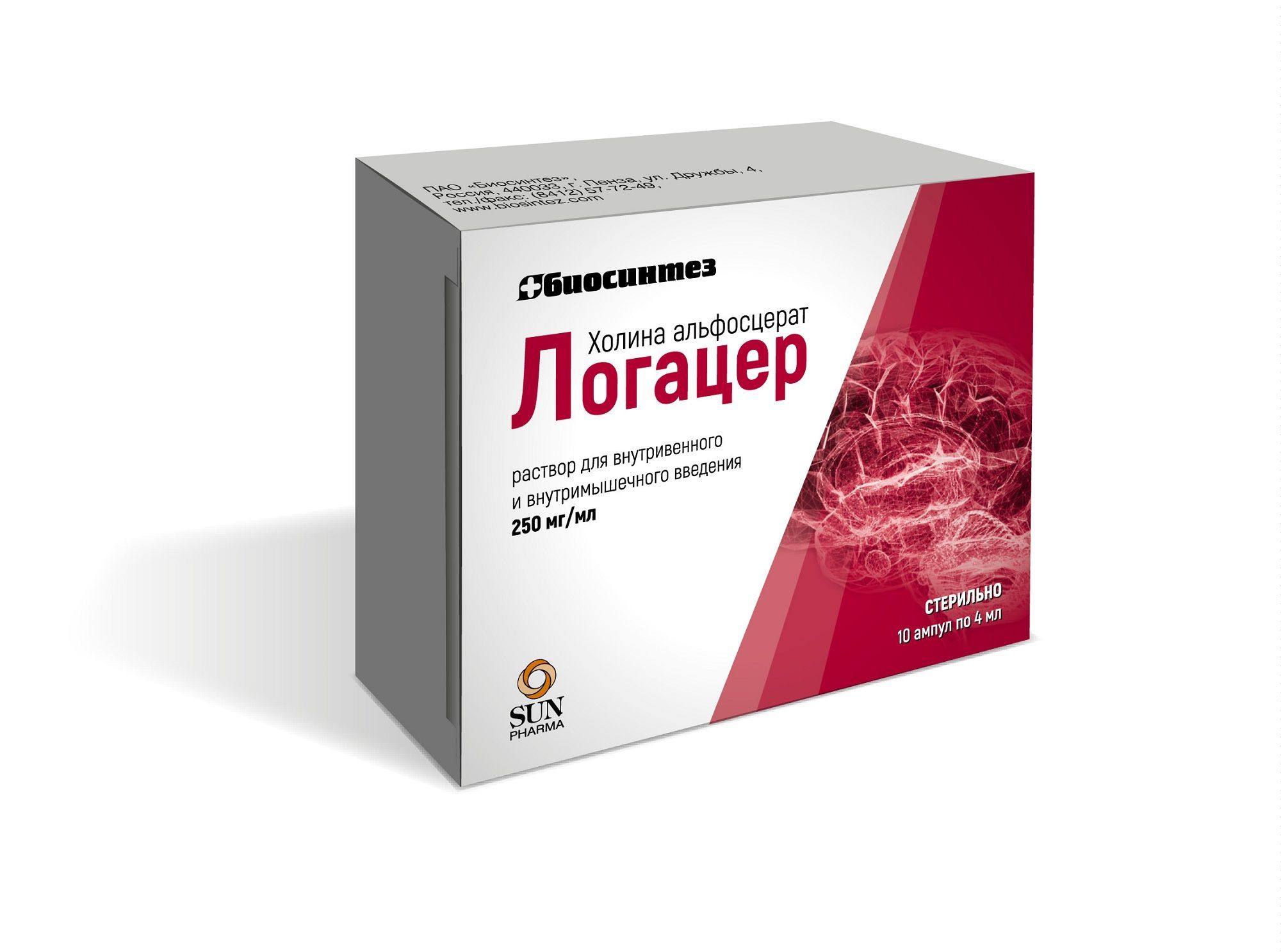 Изображение товара Логацер раствор 250мг/мл для в/в и в/м введения